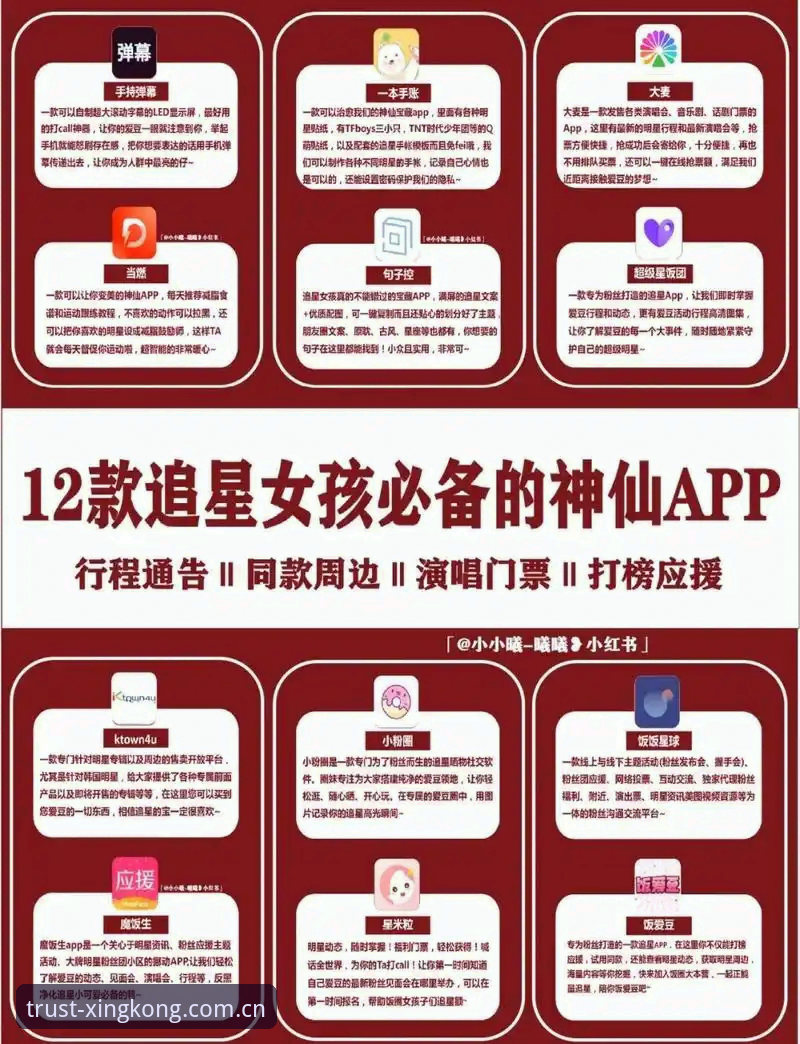 5个让你爱上星空娱乐appiOS版的理由，老用户亲测分享