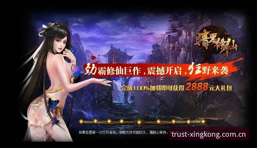 星空娱乐app下载 揭秘星空娱乐平台背后的安全运营真相:一个资深玩家的深度测评